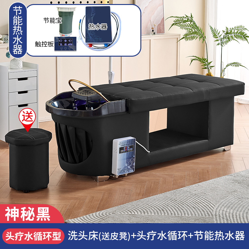 [블랙] 물 순환 침대 + 온수기