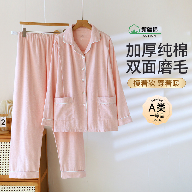 Xiyue's New Pure Cotton High-Quality Thickeneded Pure Cotton Brushed Confinement Clothes Autumn and Winter Maternity Nursing Clothes Two-Piece Suit