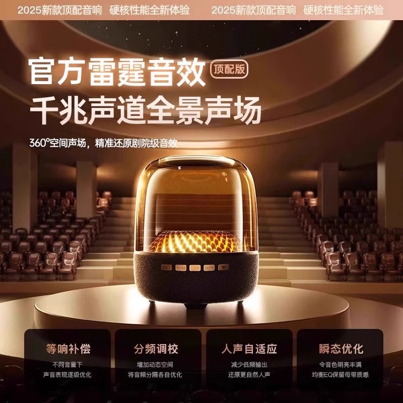 严选无线蓝牙音箱曼哈顿音响琉璃华强北卡哈水晶低音炮重低音|undefined