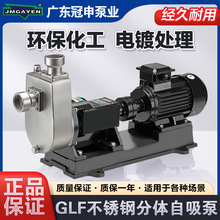 ����ØIGLF50KX-20���P䓷��w����304/316�͸��g���|��ˮ��