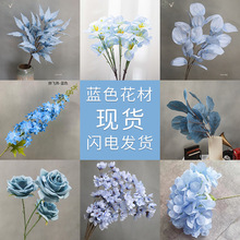 蓝色玫瑰百合绣球郁金香火炬叶大柏叶绿植牡丹暗香蓝色系仿真花