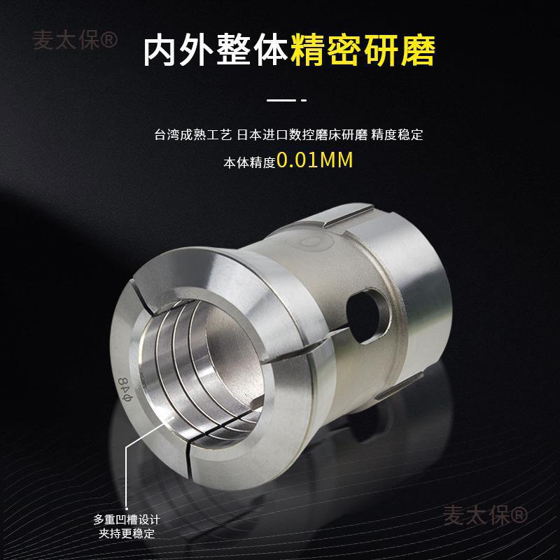 高精数控车床夹头25机36机42#52机46机筒夹640弹簧钢嗦咀非麦太保