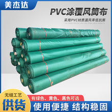 �LͲ���V��PVC�T���LͲ�����F�LͲ���ʽ���LͲ�����L��