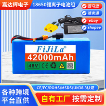 늄�����܇늳� 48v 42Ah 18650 ��x��늳ؽM 13��3�K+�����