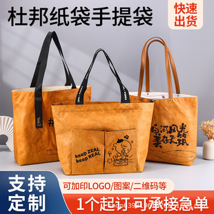 �Ą��Ű����˺��ˮϴ�Ű��ӡlogo��yţƤ����ُ����� ��