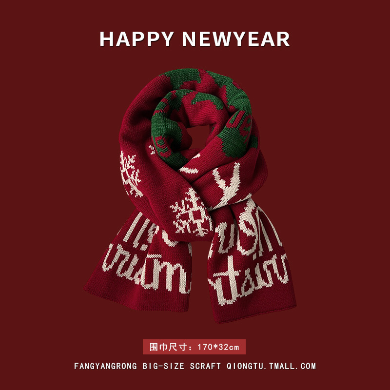 편지 크리스마스 와인 레드