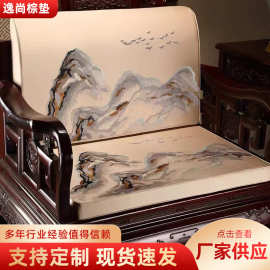 红木沙发垫新中式古典风刺组合沙发通用高精密坐垫江山图刺绣