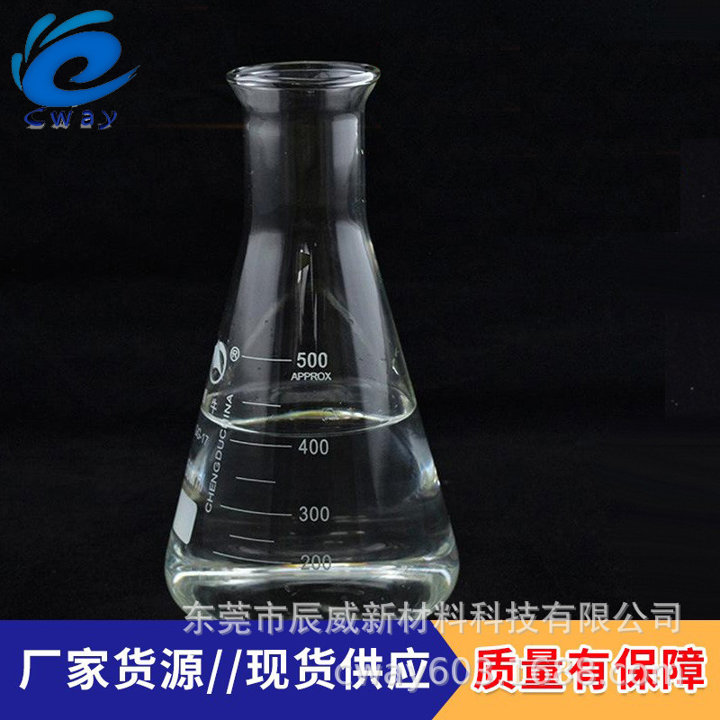 板材片材薄膜线管电缆汽车线束管发夹PET纺丝环保阻燃剂现货供应