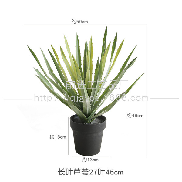 Soft glue material feel long -leaf vera vera vera high simulation…