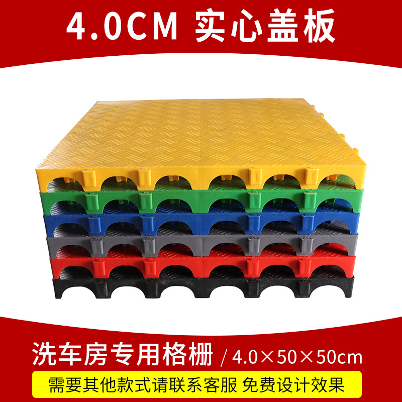 4*50*50cm cubierta sólida