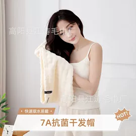 干发巾干发帽;毛巾;浴巾、沙滩巾