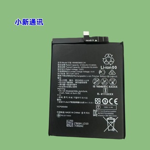 Suitable for Huawei Mate30 Battery V30 Battery Nova6 5g Battery Hb486586Ecw Mobile Phone