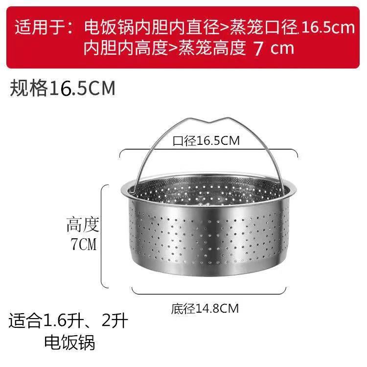 304ステンレス炊饭器蒸し器スマート炊饭器蒸し器炊饭器电気圧力釜蒸し器蒸し器ラック|undefined