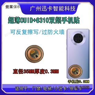 �֙C�T�����Nicid�p�l��Ȧ5577����cuid���ƿ���У�@��I�