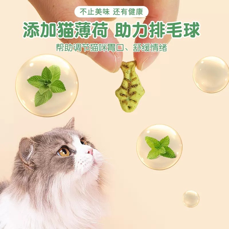 Galletas de Catnip Coolchis, Snacks para Gatos, Golosinas para Gatos, Limpieza de Dientes, Snacks Liofilizados para Gatitos, Golosinas de Recompensa