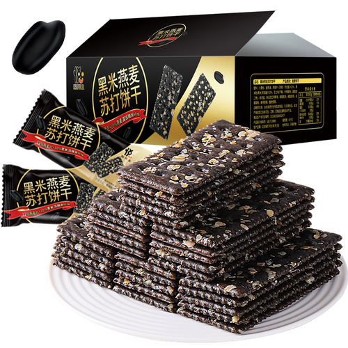 Black Rice Oat Soda Crackers 22 packs/500g, Trendy Snack Food, 0 Trans Fats, Dropshipping One Piece