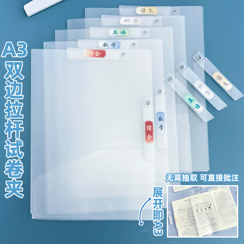 투명 이중 회전 클립