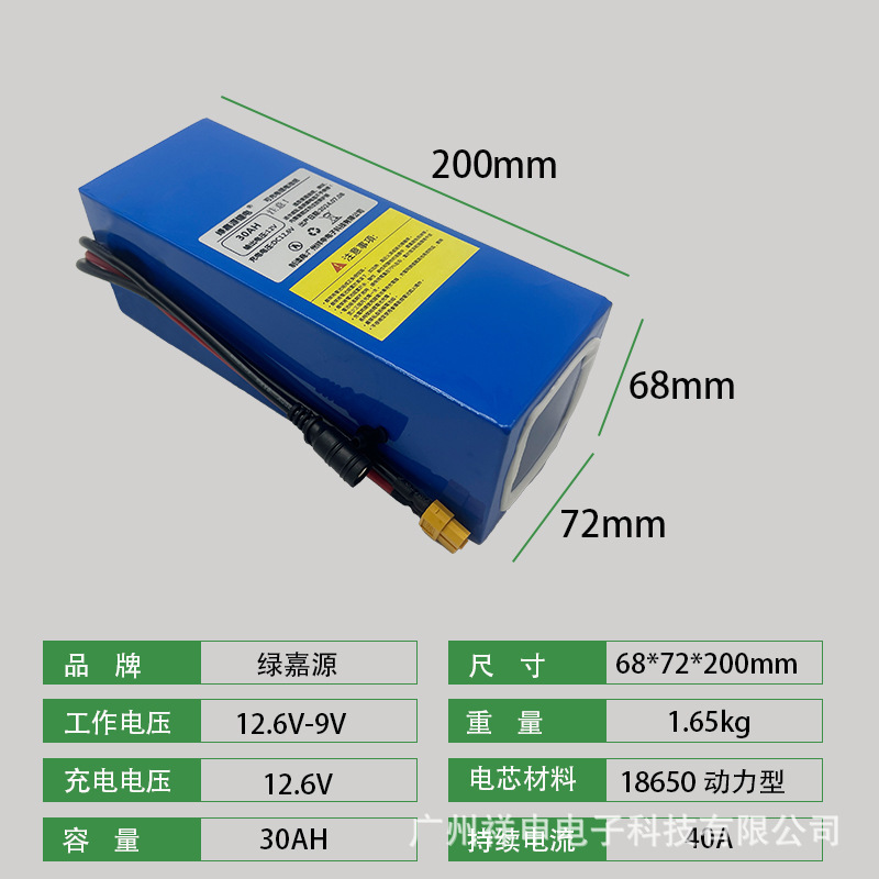 12V漁船用リチウム電池30000mAh専用漁網船40A大電流キセノンランプバッテリー長寿命|undefined