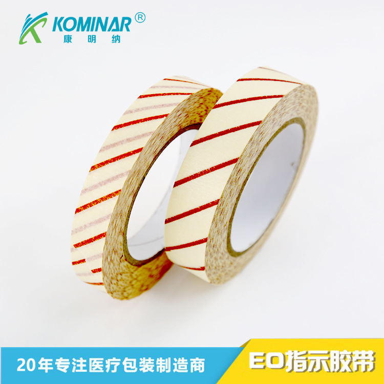 环氧乙烷EO灭菌胶带  环氧乙烷无菌医用胶带 厂家直销EO指示胶带