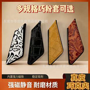 ��Ƥ�ɿˊA�����F�����ɷۊA�ɿ���̨��U�����ɿ����p��ű�yʽ