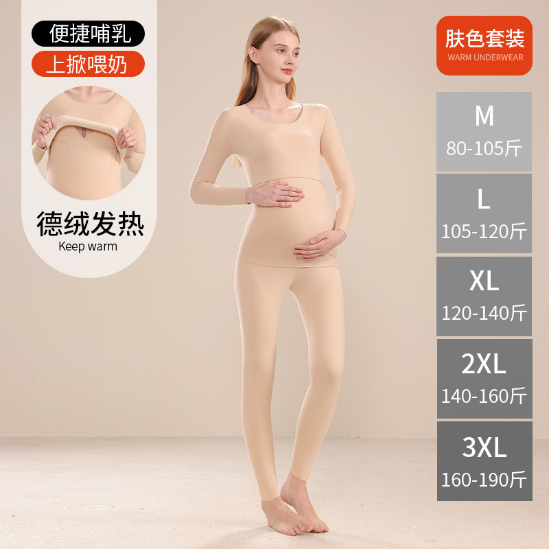557 스킨 컬러 슈트