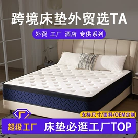 床垫、席梦思;折叠床垫