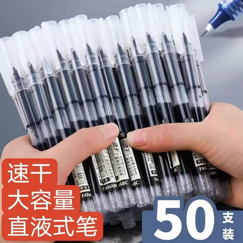 Quick dry rollerball black rollerball pen, water-based pen for students