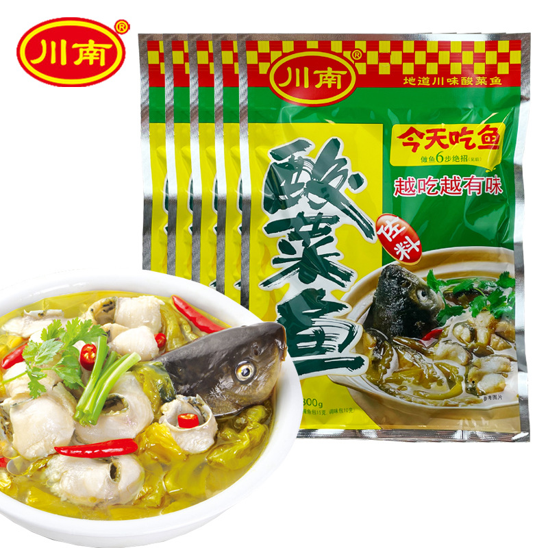 川南酸菜魚佐料300g袋裝四川香水魚火鍋底料辣椒火鍋魚調味醬料包