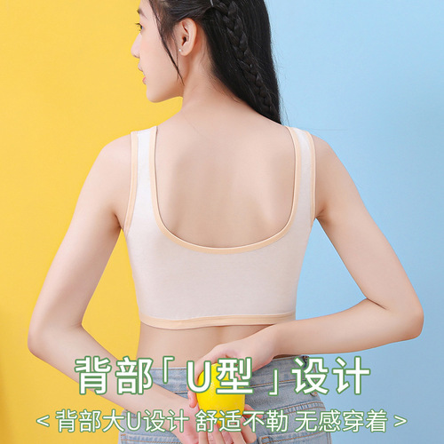 Developmental period pure cotton girl underwear for primary and secondary school students, wrap-style small backless one-piece bra with anti-bump features for girls