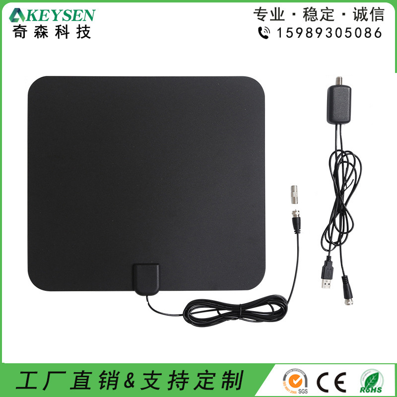 HDTV数字电视天线家用室内dtmb地面波接收电视天线 美国ATSC天线