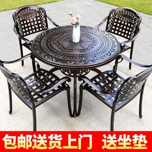 Outdoor Cast Aluminum Table and Chair Three or Five Piece Set Outdoor Leisure Open-Air Balcony Garden Courtyard Waterproof Iron Table and Chair Combination