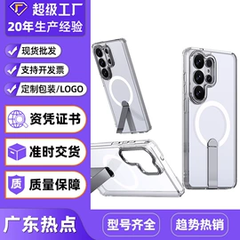iPhone保护套;手机保护套;其他手机配件