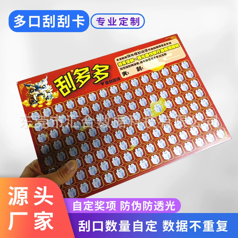 Производитель кастомных скретч-карт для Тайваня, кастомизация скретч-карт для игровых автоматов с куклами, печать скретч-карт с новым цветным покрытием