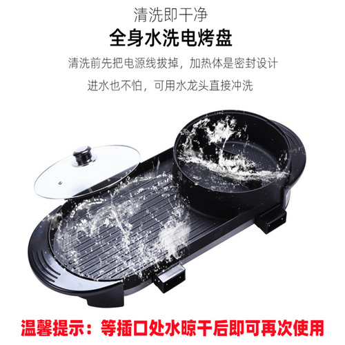 New medical stone pot, shabu-shabu and grilling all-in-one pot, frying and shabu-shabu all-in-one electric hot pot, barbecue stove, electric grill pan, multi-function pot