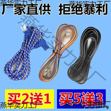 �錢�C���^�Դ��ͨ���錢�C�Դ�����~�C�龀�Ӵּ��L3��5��̫��