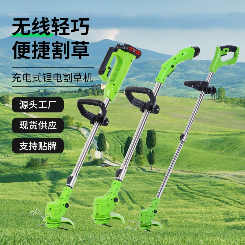 Промышленная электрическая газонокосилка бытовой небольшой сад зарядки прополка машина газонокосилка Литиевая электрическая газонокосилка оптом