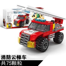 中国积木工程车小汽车警察益智力军事男孩子拼装玩具坦克系列礼物