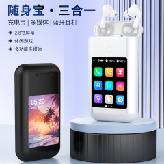 A98BOX智能耳机ANC充电宝A9pro新款多媒体屏三合一TWS TF20升级版