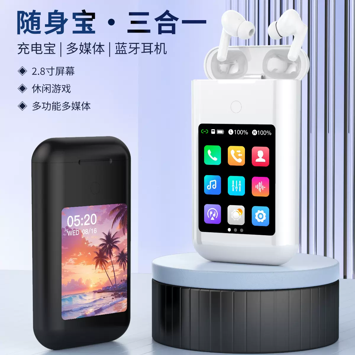 A98BOX智能耳机ANC充电宝A9pro新款多媒体屏三合一TWS TF20升级版