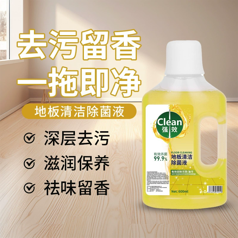 Не повреждает землю, глубоко очищает и удаляет запах