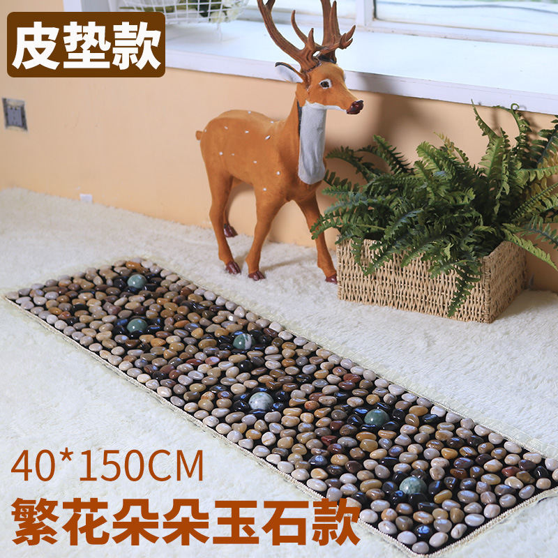 足裏マッサージマット玉石地マット雨花石足マット石指押さえ板家庭用ツボ足治療足マット