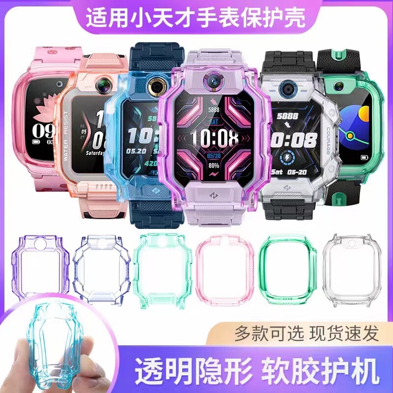 Anti-drop case D32Z1SQR1SZ56proZ7AS8910 strap for genius phone watch protective case Anti-drop case D32Z1SQR1SZ56proZ7AS8910 strap for genius phone watch protective case