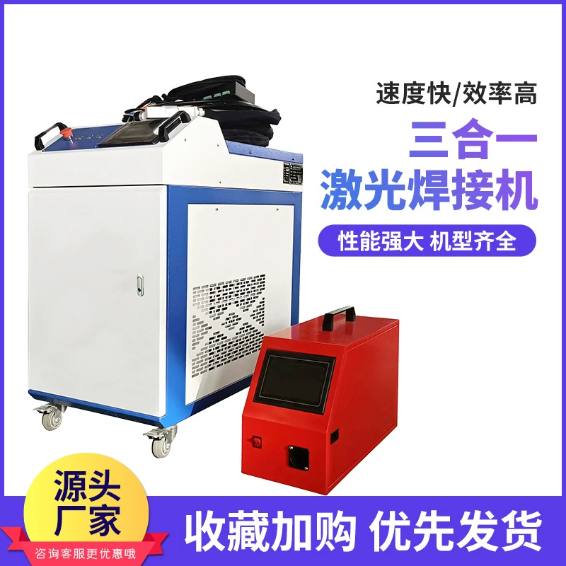 Ручной мобильный лазерный сварочный аппарат Corier, машина для точечной сварки из металлической стали, алюминиевого сплава, круглая трубка из нержавеющей стали