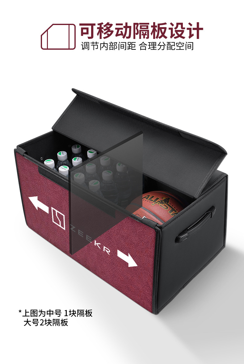 Suitable for Zeekr Trunk Storage Box Zeekr Geek 009 Car Storage Box Storage Box Car Supplies