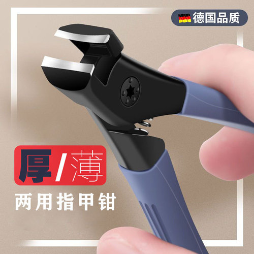 Large Nail Scissors Nail Clippers Large Opening Scissors Chain Jewelry Multifunctional Nail Clipper Sharp Straight Scissors Nail Art Shop