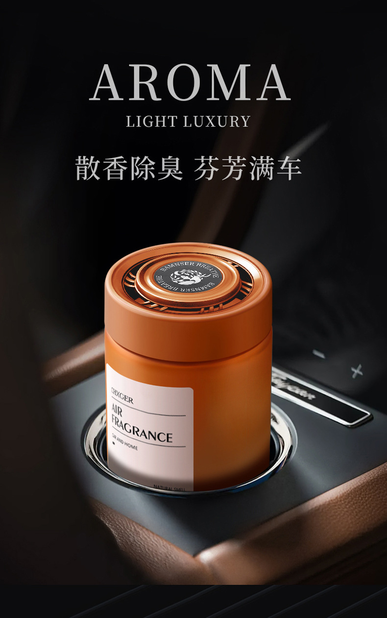 Car air freshener with long-lasting fragrance, air purifier, odor eliminator, high-end car perfume, solid fragrance balm, long-lasting delivery