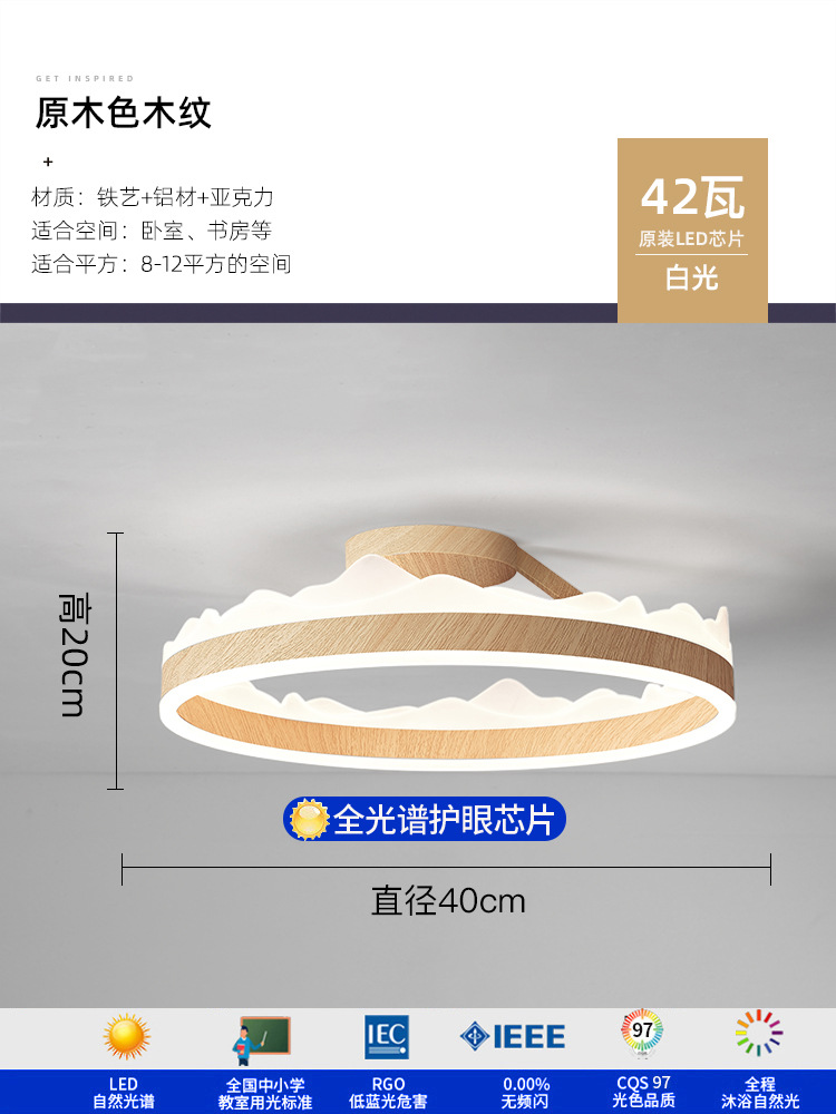 Minimalista moderno minimalista ambiente redondo creativo hogar personalidad estudio sala nórdica dormitorio principal led luz de techo