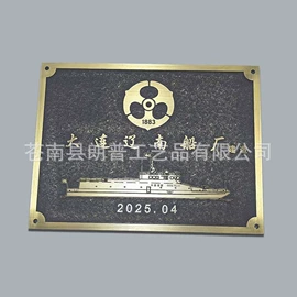 铭牌;塑料塑胶标签;徽章