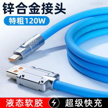 �\�Ͻ�C��120W�������6A�Ӵ֔������m�ð�׿�O��Type-c�W�����l