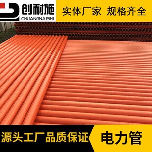 ���ϑѻ�cpvc�����160 cpvc�����|�� ������ pvc��|���o�׹�